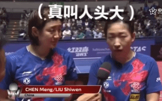 爆笑!遭遇日本靈魂翻譯 身經百戰的國乒人都懵了