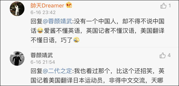 爆笑！遇上日本“靈魂翻譯”，身經百戰的國乒高手都懵了